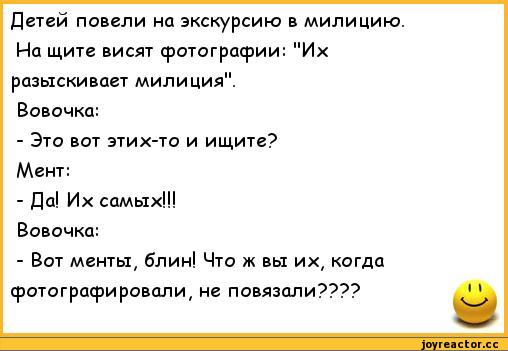Лучшие анекдоты