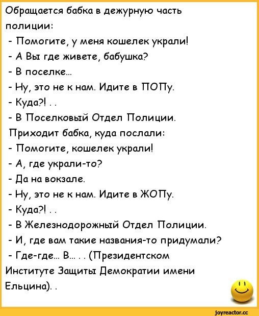 Отличные анекдоты