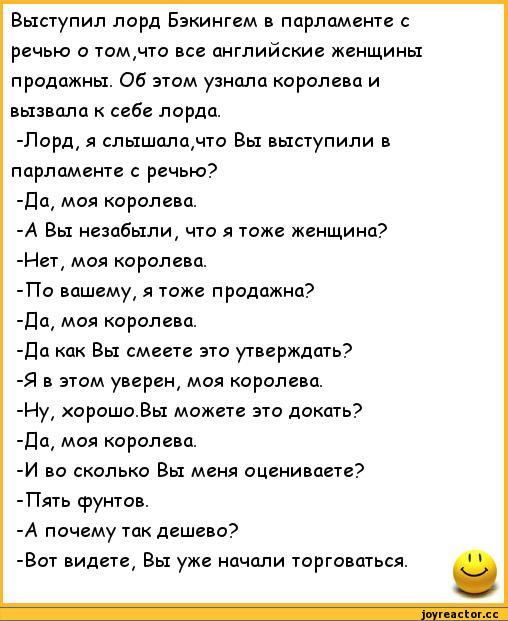 Лучшие анекдоты