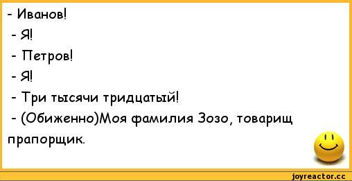 Отличные анекдоты