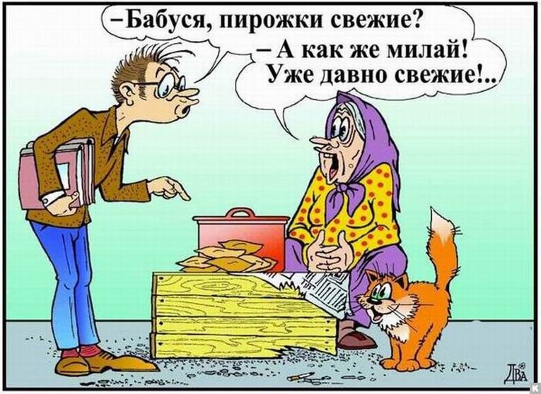 Смешные анекдоты