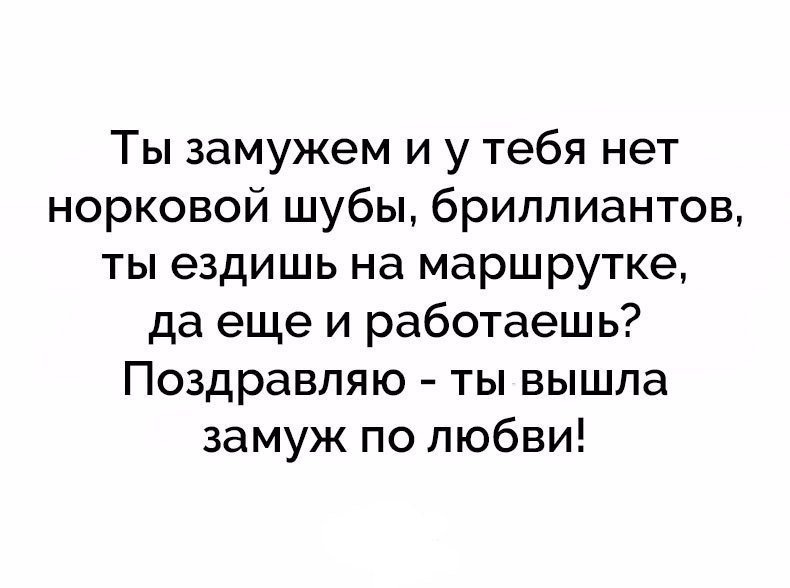 Анекдоты дня
