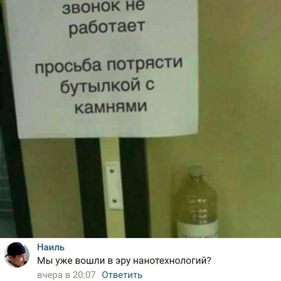 Анекдоты
