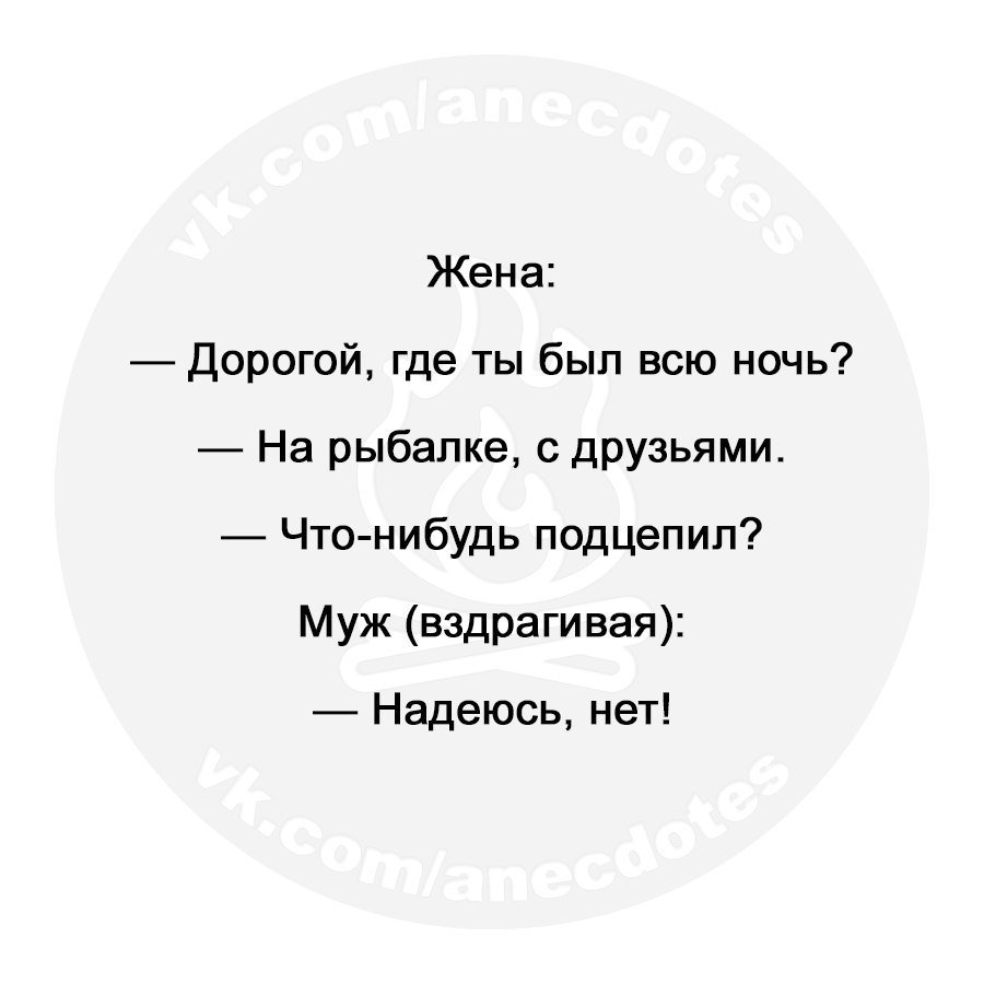 Порция отменного юмора