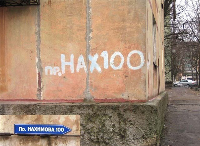 Порция отличного юмора