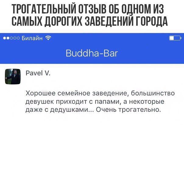 Смешные анекдоты