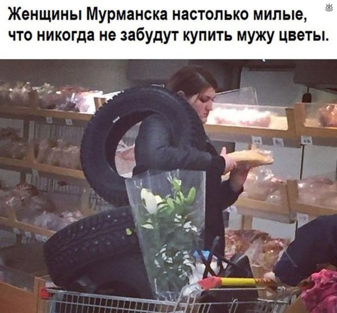 Убойный юмор