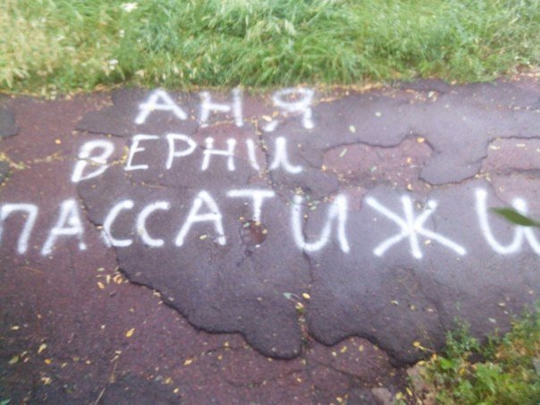 Анекдоты