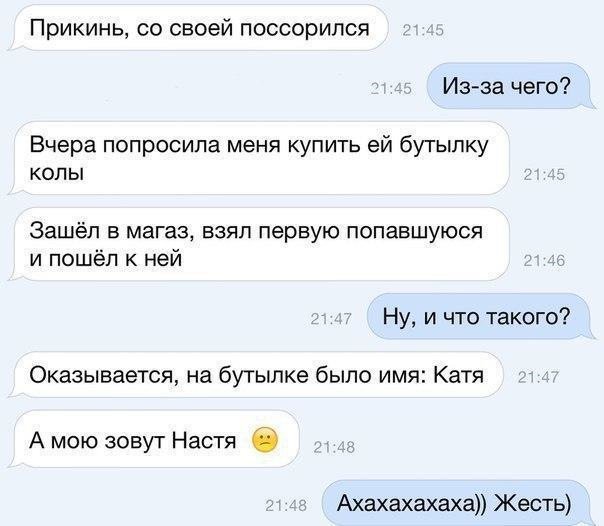 Смешные анекдоты