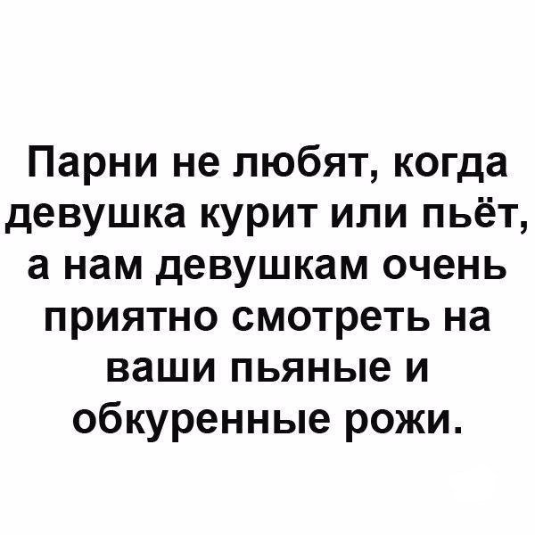 Отличные анекдоты