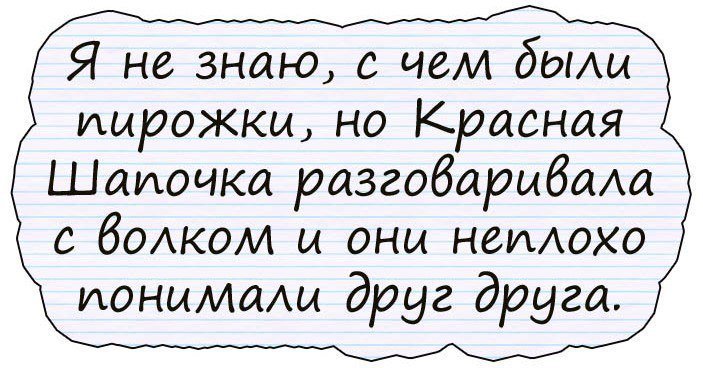 Смешные анекдоты
