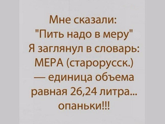 Смешные анекдоты