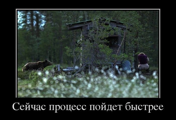 Убойный юмор