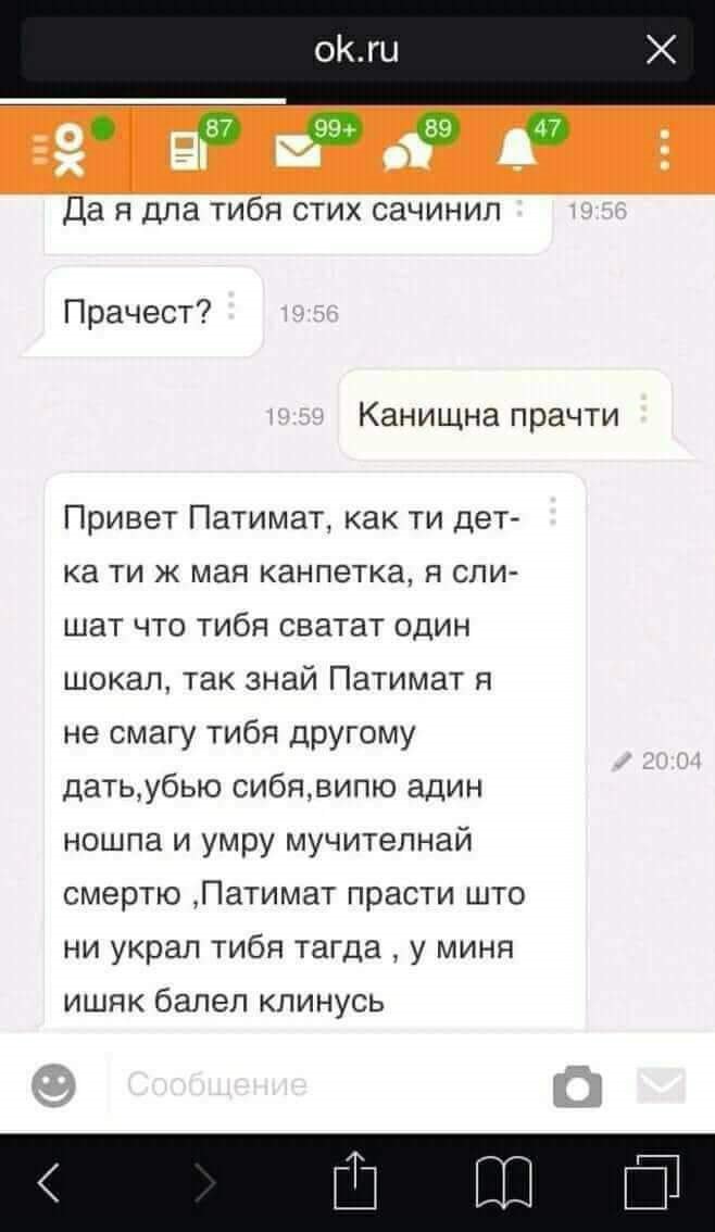 Анекдоты