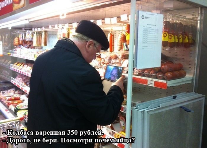 Порция отличного юмора
