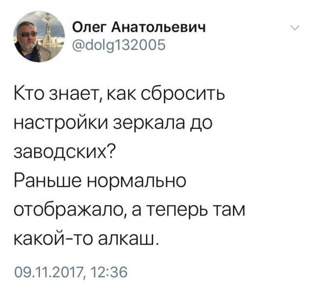 Анекдоты
