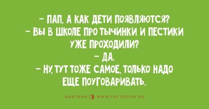 Очень смешно!