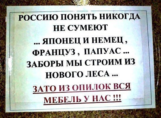 Отличные анекдоты