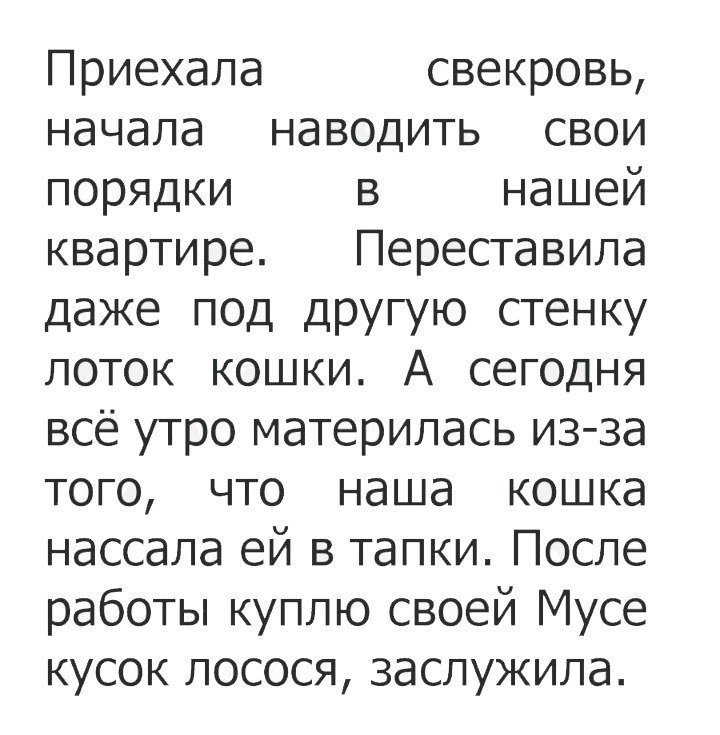 Анекдоты