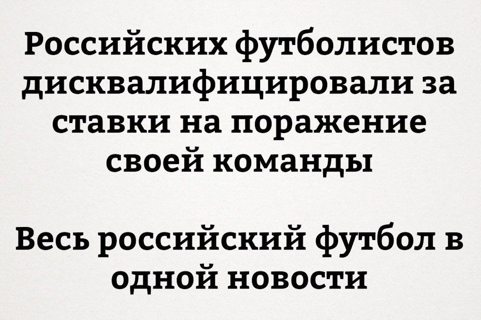 Анекдоты дня