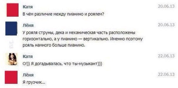 Лучшие анекдоты