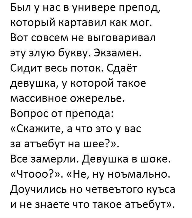 Анекдоты дня