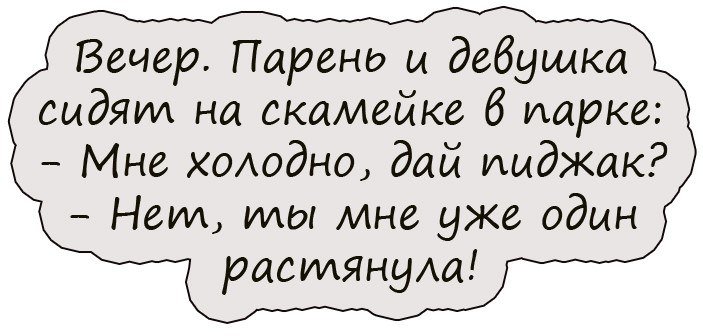 Смешные анекдоты