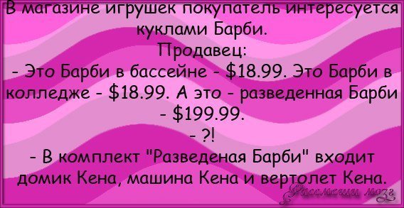 Убойный юмор