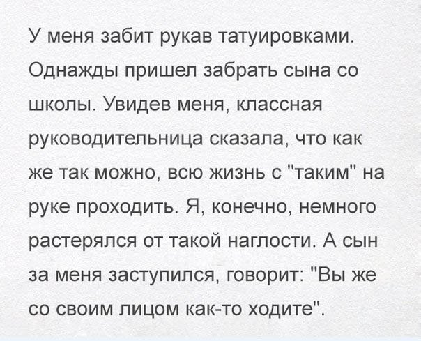 Анекдоты дня
