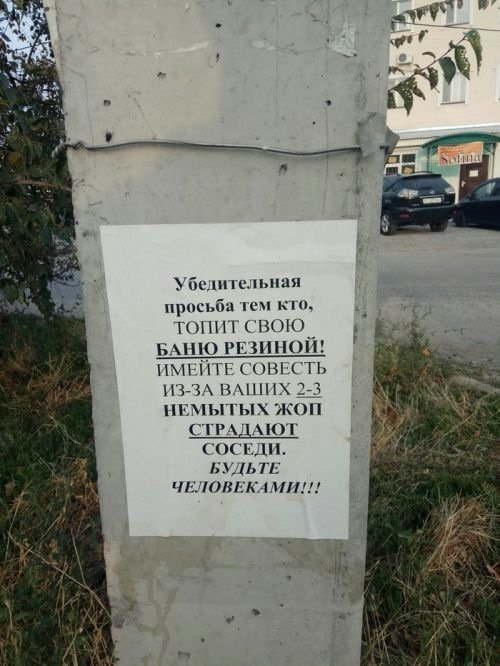 Убойный юмор