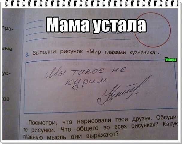 Отличные анекдоты