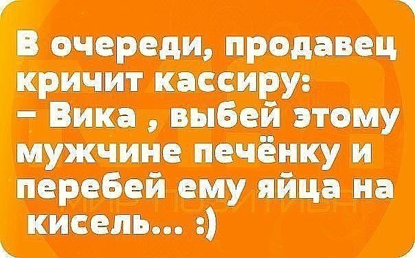 Смешные анекдоты