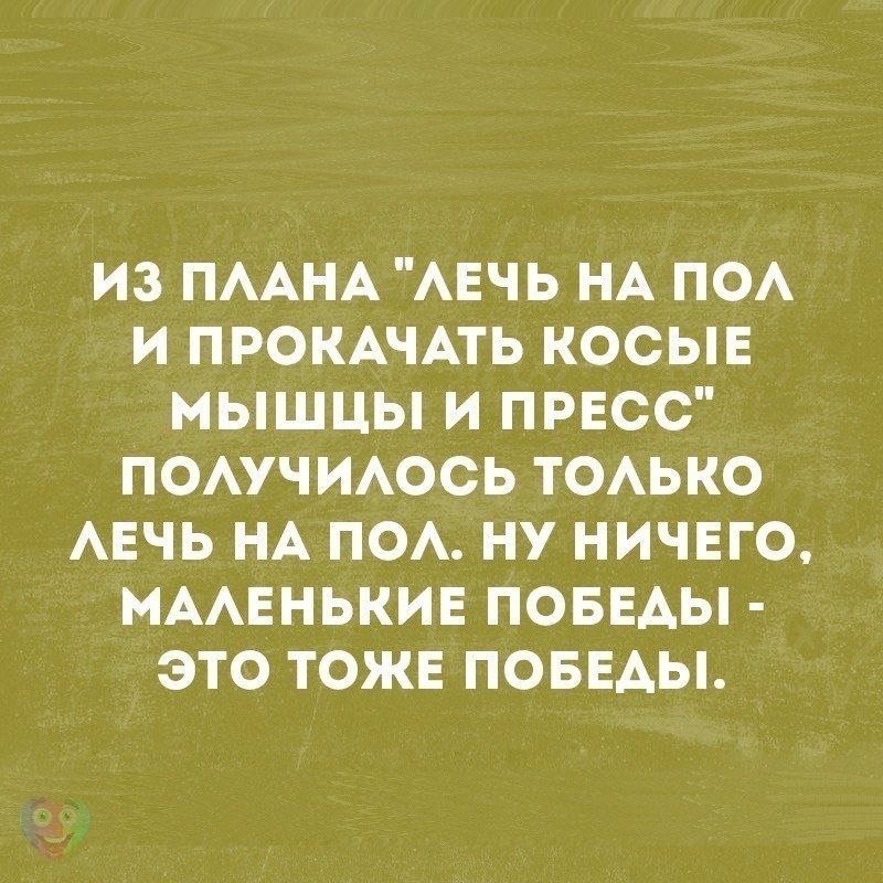 Анекдоты