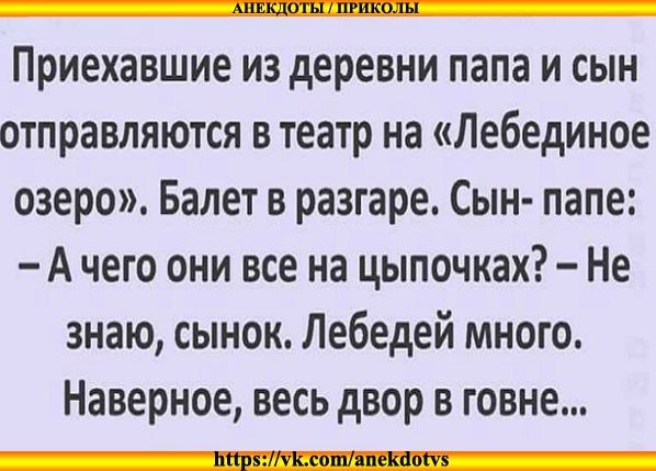 Убойный юмор