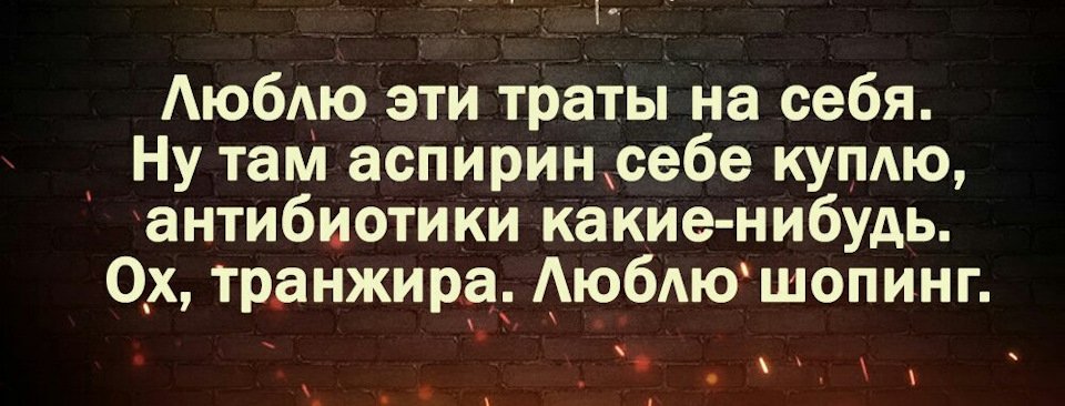 Анекдоты
