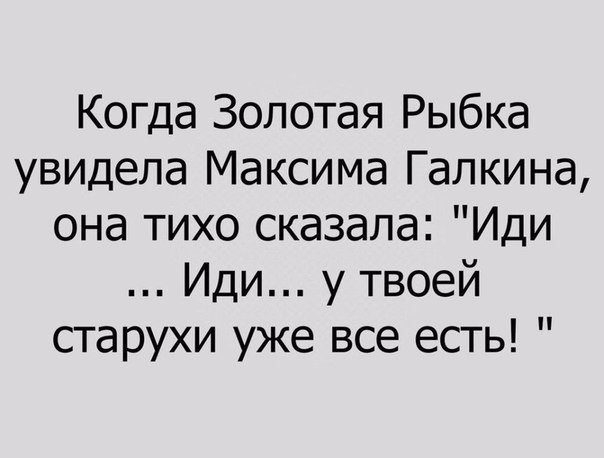 Хорошие анекдоты