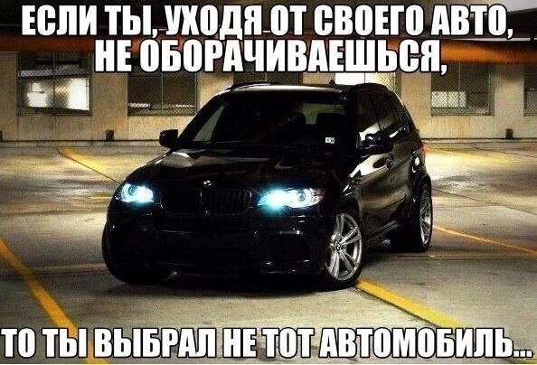 Анекдоты
