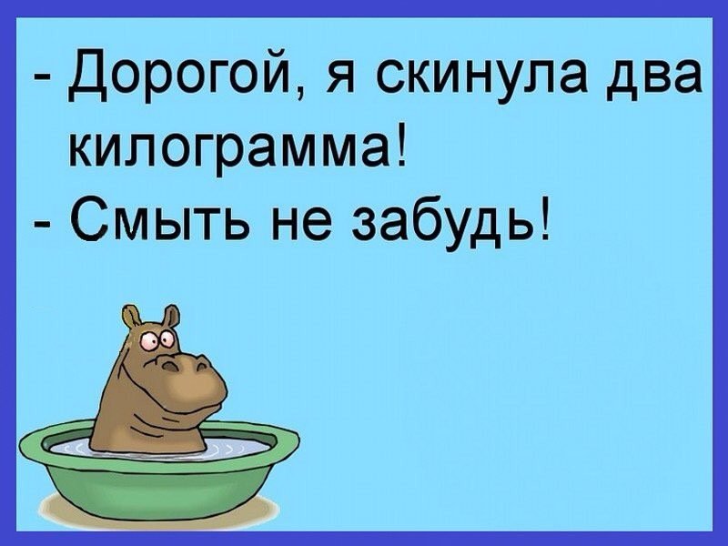 Я смеялся до слез!