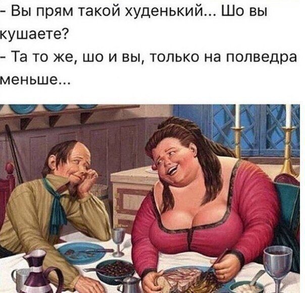 Анекдоты