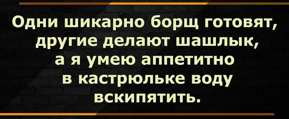 Анекдоты дня