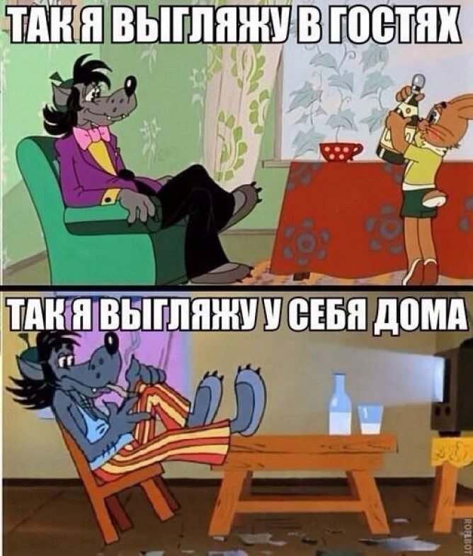 Очень смешное окончание