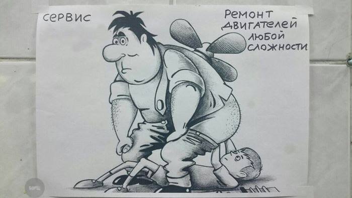 Смешные анекдоты