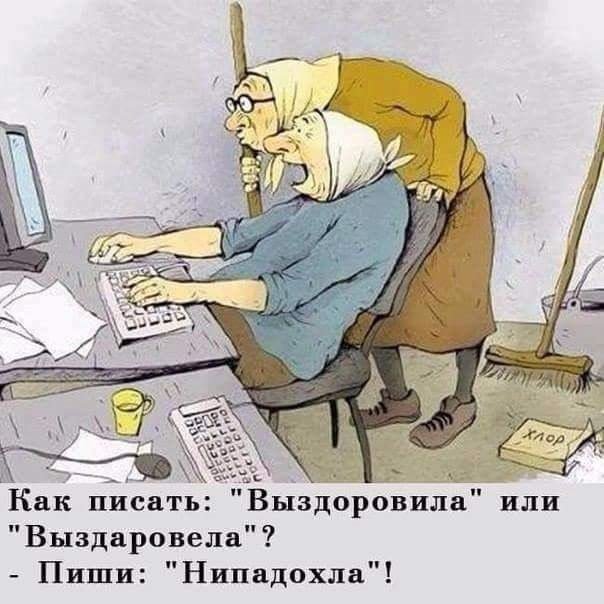 Лучшие анекдоты