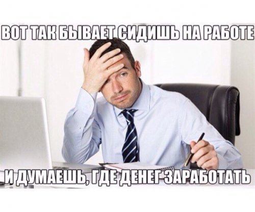 Анекдоты