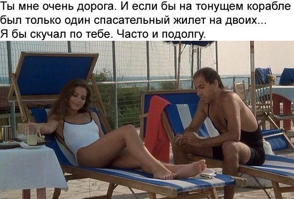Лучшие анекдоты