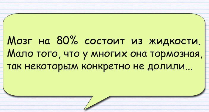 Отличные анекдоты