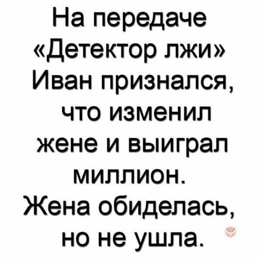 Лучшие анекдоты