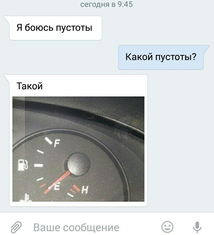 Лучшие анекдоты