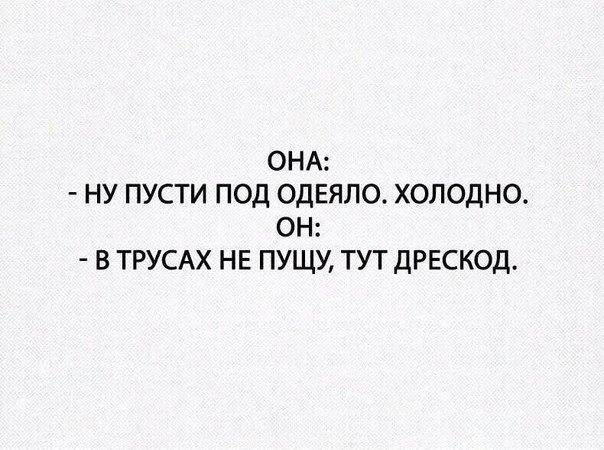 Анекдоты дня