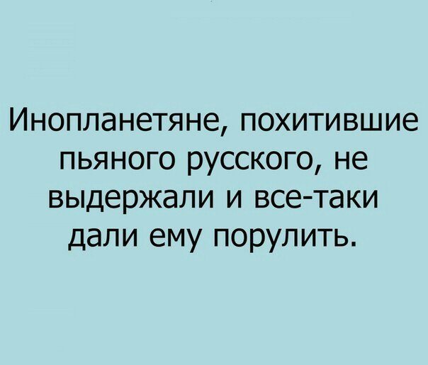 Лучшие анекдоты